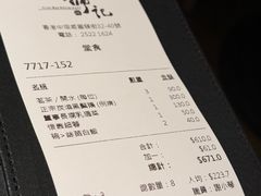 -镛记酒家