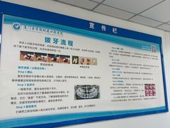 -厦门医学院附属口腔医院(蔡塘院区)