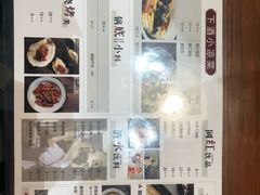 -搓火大都会(广安门总店)