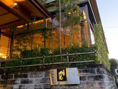 -有马温泉 竹取亭円山温泉旅馆