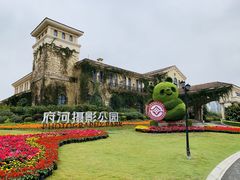 -府河摄影公园