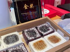 -阮大兴糕团(日月光中心店)