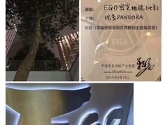 -EGO原创机械密室逃脱(朝阳大悦城2店)