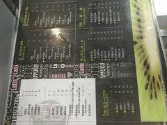 菜单-桐园果汇(湖贝店)