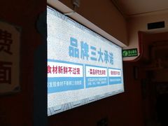 -撒拉花儿·新疆菜·清真(太阳宫店)
