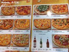 菜牌-萨莉亚意式餐厅(上下九店)