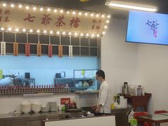 -七爷清汤腩·港式餐厅(金狮广场店)