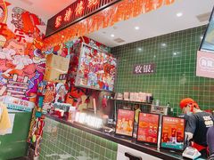 -兰芳园丝袜奶茶