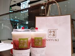 -奈雪的茶(石家庄万象城店)