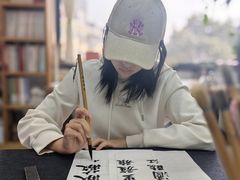 -曦辰书院·书法篆刻