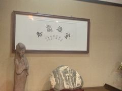 -笨鸡小跑·临沂炒鸡·佛跳墙(罗庄店)
