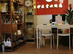 -妙医堂中医推拿养生馆