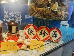 -徽珍源(龙茗路店)