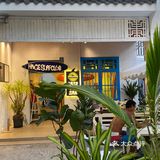 三亚游玩攻略｜关于后海冲浪🏄‍♀️