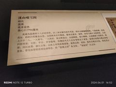 -四川大学博物馆