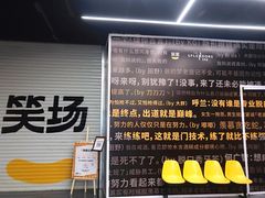-金茂览秀城