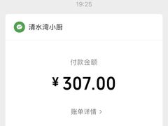 -清水湾温泉生活馆(南直路店)