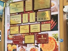 -新粤新疆菜(禅城店)