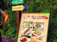 -草根堂农场