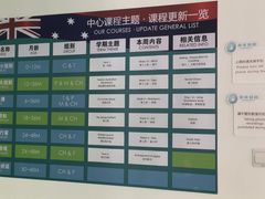 -凡育国际托育早教(大宁校区)