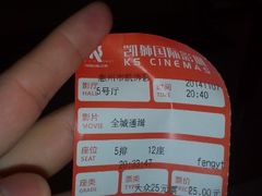 android_upload_pic-佳兆业国际影城(惠州IMAX店)