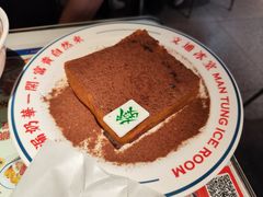 -文通冰室(东方宝泰店)