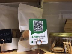 -禅悦素食