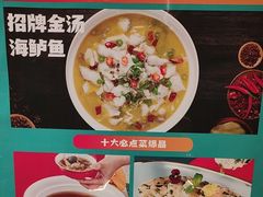 -阿伟海鲜楼·福建菜(延寿店)