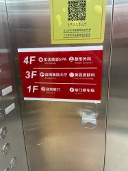 -铂特丽医美·眼鼻整形·光电美肤·注射抗衰