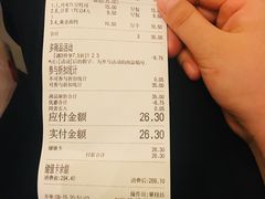 账单-welle味蕾(沃尔玛店)