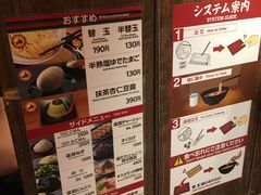 菜单-一兰拉面(梅田阪急东通店)