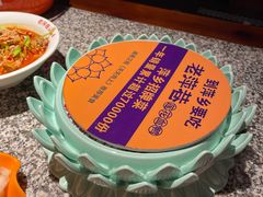 -老萍巷•莲花血鸭(楚萍店)