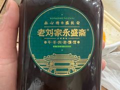 -老刘家永盛斋·传统泡馍(东关南街店)
