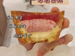 草莓慕斯-黛汀烘焙DAINTY BAKERY(代字行合生汇店)