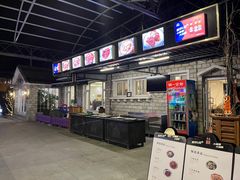 -京北渔家傲