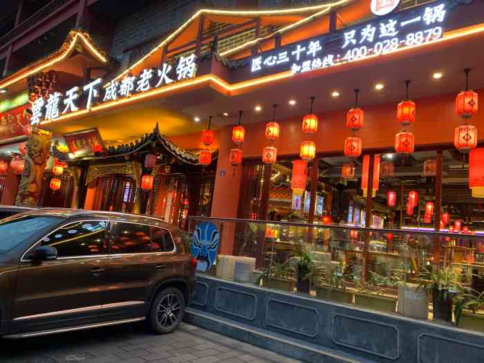 云龙天下火锅(琴台路店)-"dp上领的vip券,优惠力度大,这几天降.