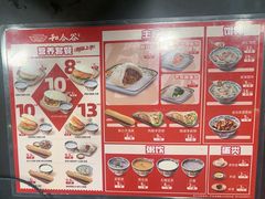 -和合谷(新街口店)