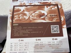 -唐人轩(中山四路店)