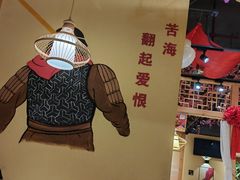 -大话小腰(鸟巢店)