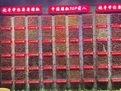 -辣不二地道川菜(汉水路店)