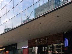 -同仁四季椰子鸡(海岸城天利店)