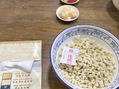 -老刘家泡馍·陕西老字号(钟楼广济街店)