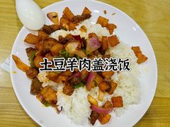-上海财经大学清真食堂(国定路店)