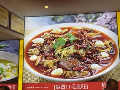 -川流不息·地道川菜·小龙虾(松东路店)