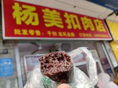 门面-淡村菜市场