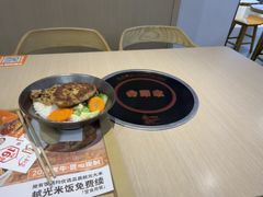 -吉野家(回龙观同成街店)