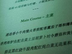 -翡翠36餐厅(浦东香格里拉店)