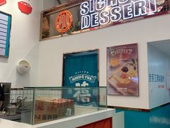 -禧冰粉(龙洞商业步行街店)