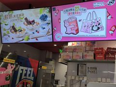 -DQ·蛋糕·冰淇淋(嘉兴南湖万达店)