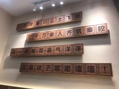 -张寨村·肉夹馍陕西面 (熙街步行街店)